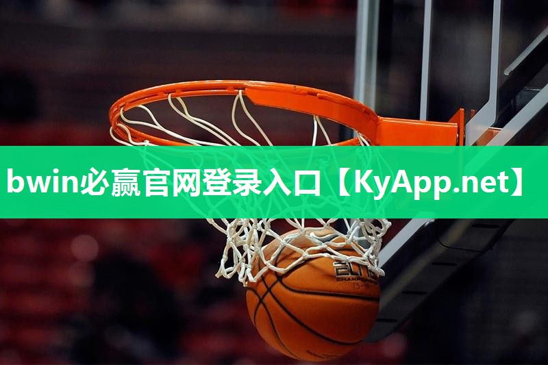 ⚽️bwin必赢官网：家用乒乓球台发球机
